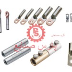 کابلشو